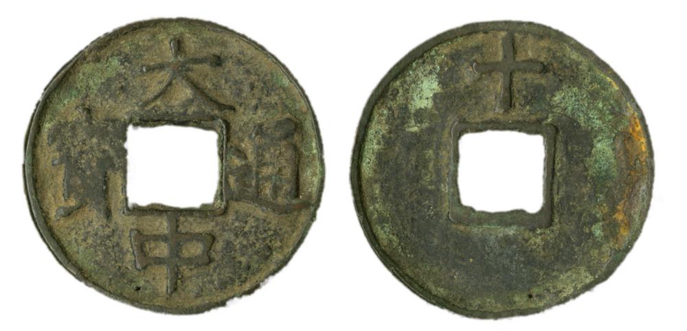 图片[1]-coin BM-1883-0802.1158-China Archive